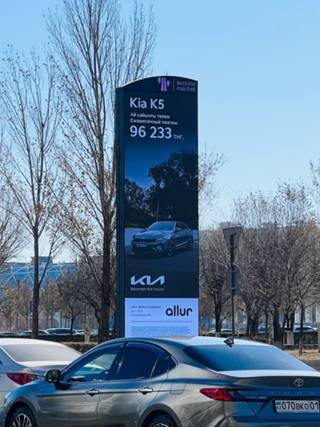 Succses Market — 127 Байтурсынова - Тауелсиздик, (Юго-Запад)
