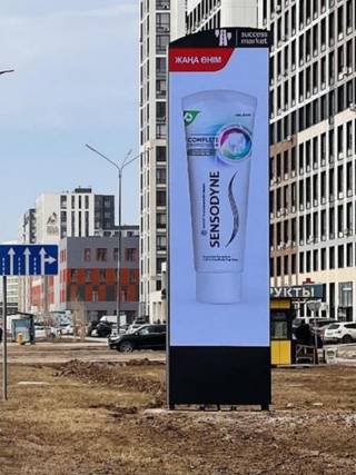 Succses Market — 129 Сыганак - Анет баба, (Северо-Восток)