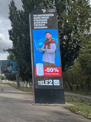 Succses Market — 143 Абылай хана - Мунайтпасова, (Северо-Запад)