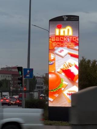 Succses Market — 148 Богенбай батыра - Кумисбекова, (Северо-Восток)
