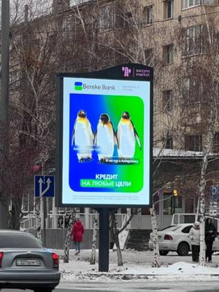 Succses Market — 1510 Бейбитшилик - Богенбай батыра, (Юго-Восток)