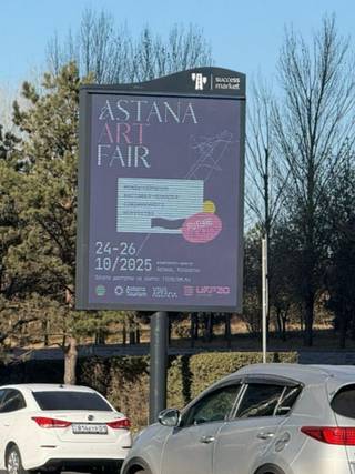 Succses Market — 1560 Нажимеденова – Тауелсиздик, (Северо-Запад)