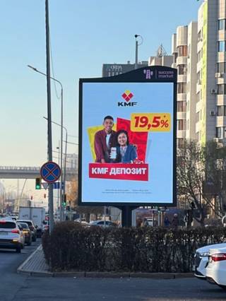 Succses Market — 2020 Акмешит - Нуржол, (Юго-Запад)
