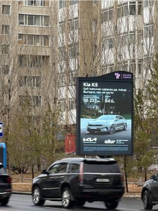 Succses Market — 2060 Керей, Жанибек хандар - Акмешит, (Северо-Запад)