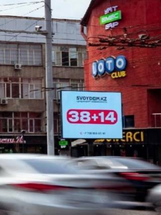 Succsess Market — АБАЯ - АУЭЗОВА (ТЦ ГЛОБУС), DOUBLE - (2 синхронизированных LED экрана) - 1375|1384