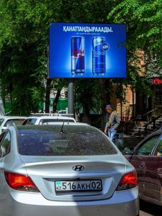 Succsess Market — АКАН СЕРЫ – ШОЛОХОВА, ТРЦ MART
