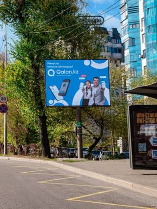 Succsess Market — АЛЬ-ФАРАБИ – МАРКОВА №2, СЕВЕРО-ЗАПАД