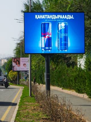 Succsess Market — АЛЬ-ФАРАБИ – ЕСЕНТАЙ МОЛЛ, (СЕВЕРО-ЗАПАД)