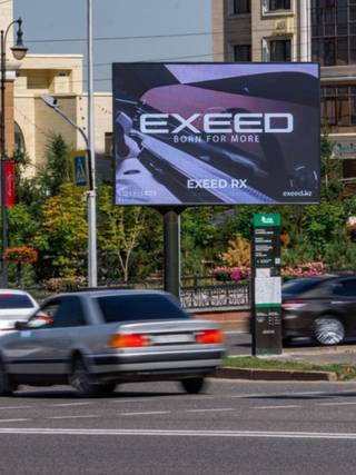 Succsess Market — ДОСТЫК - АЛЬ-ФАРАБИ, (ЮГО-ВОСТОК) - 1248