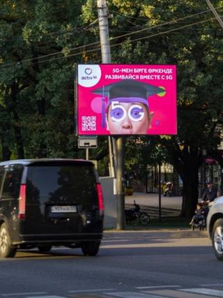 Succsess Market — ДОСТЫК - КАБАНБАЙ БАТЫРА, (СЕВЕРО-ВОСТОК) - 1256