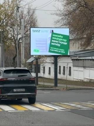 Succsess Market — ЖАРОКОВА – УТЕПОВА, ВОСТОК