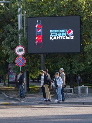 Succsess Market — НАЗАРБАЕВА - РАЙЫМБЕКА, (ЮГО-ЗАПАД) - 1399