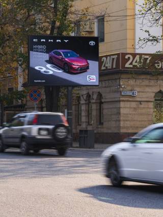 Succsess Market — НАЗАРБАЕВА – ТОЛЕ БИ, ЮГО-ЗАПАД