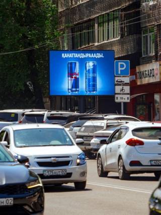 Succsess Market — ПУШКИНА - ЖИБЕК ЖОЛЫ, ЗЕЛЕНЫЙ БАЗАР
