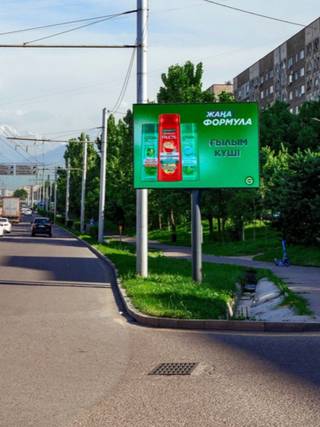 Succsess Market — САИНА – ТОЛЕ БИ, ЮГО-ЗАПАД