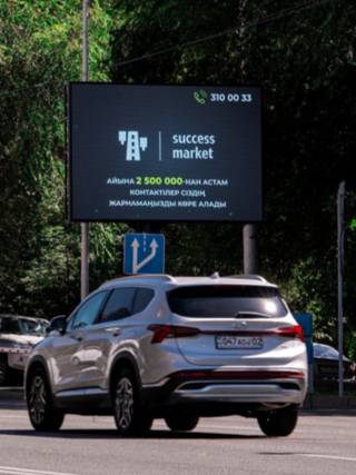 Succsess Market — СЕЙФУЛЛИНА – САТПАЕВА, СЕВЕРО-ЗАПАД